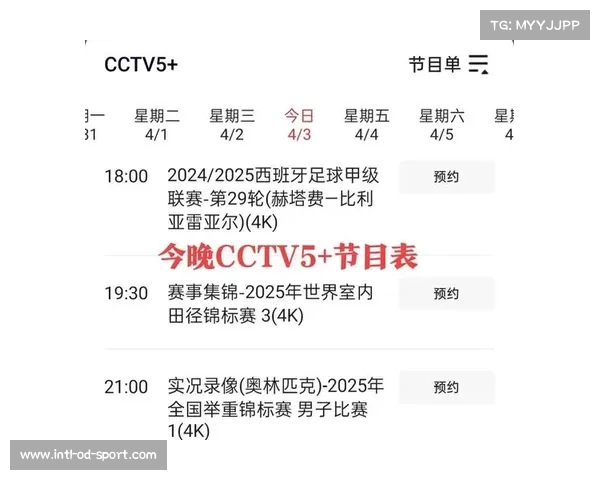 今晚中国男足迎战重要赛事 CCTV5直播全程陪伴不容错过 今晚中国男足迎战重要赛事 CCTV5直播全程陪伴不容错过